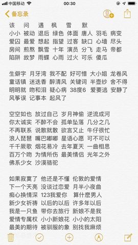 Queen御🍒歌主播照片