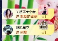 ゞ悠乐★婉儿つ的图片