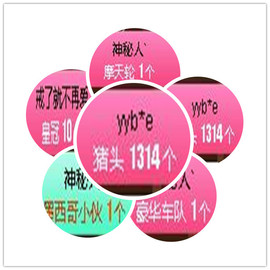 故乡111主播照片