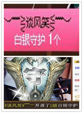 故乡111主播照片