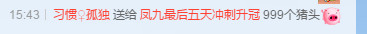 llucky是只猫主播照片
