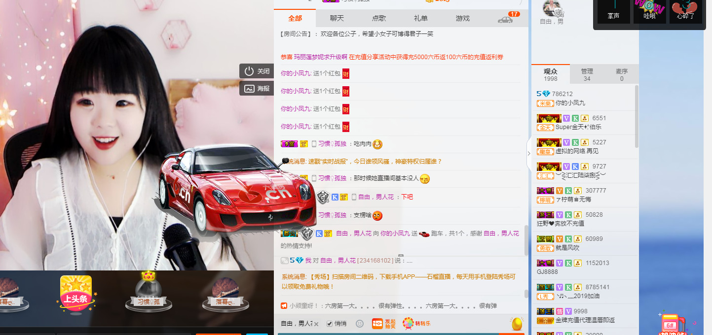 llucky是只猫主播照片