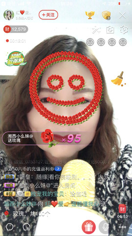 红爱💗谁能懂我心主播照片