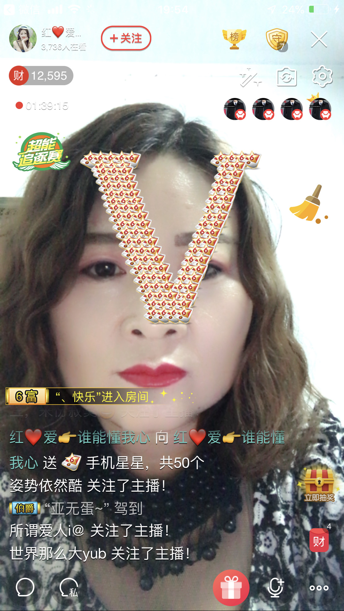 红爱💗谁能懂我心的图片