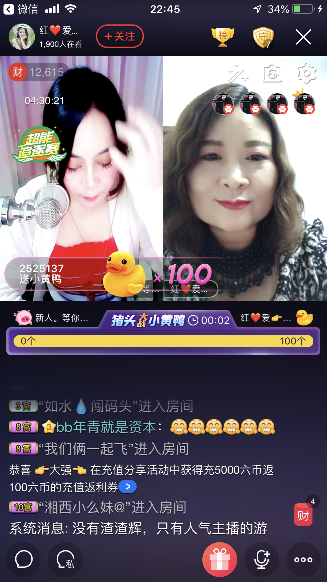 红爱💗谁能懂我心的图片