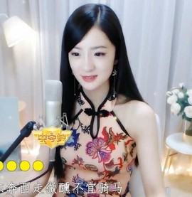 右手还是那个右手！！主播照片