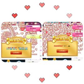 つ♡小可♡つ主播照片