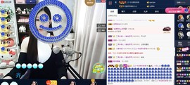 四川雨打湿了温州的夜主播照片