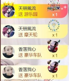 暗香⸝⸝主播照片