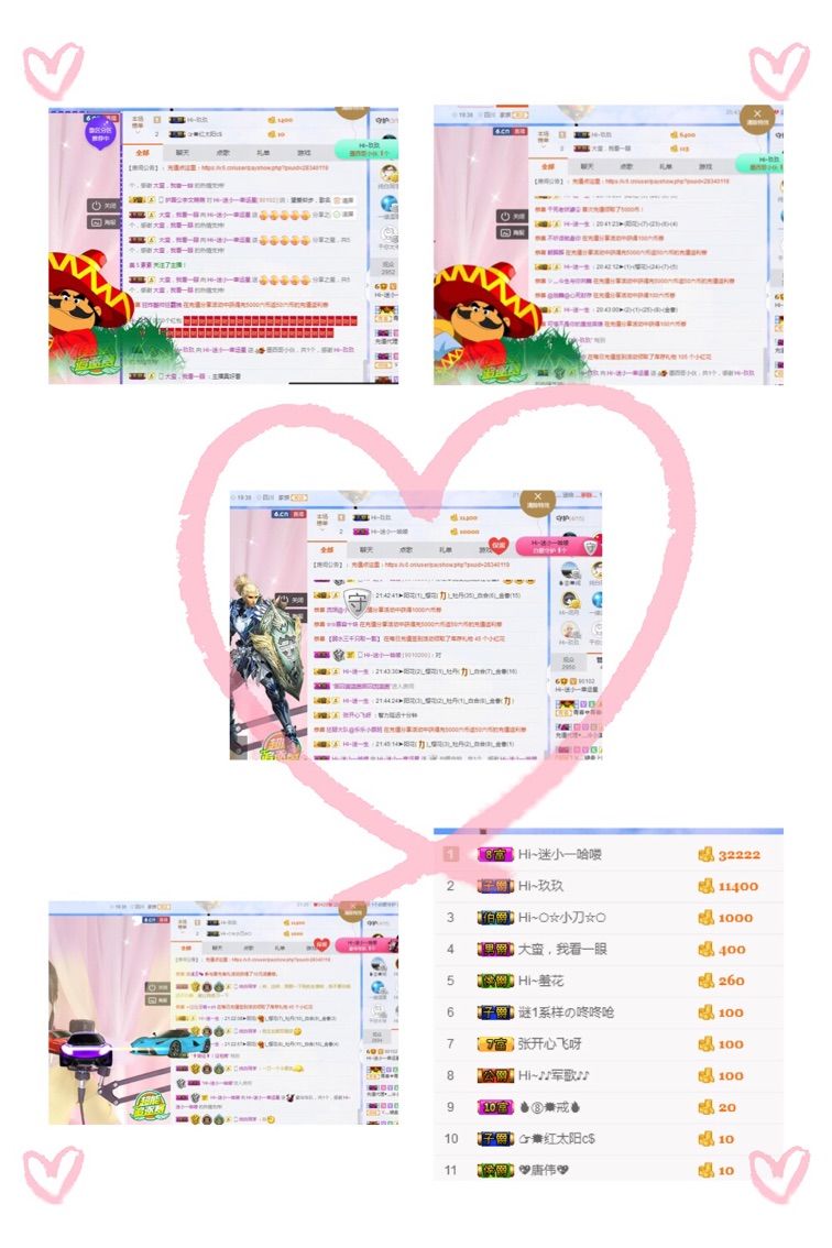 Hi~。。。主播照片