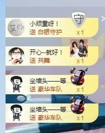 tui网了主播照片