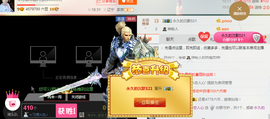 惯宝✨多幸运主播照片