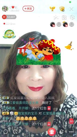 红爱💗谁能懂我心主播照片