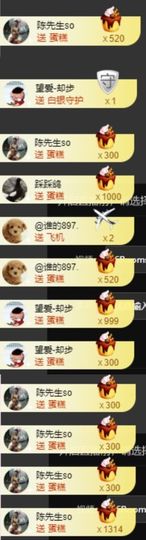 海鸽休息几天主播照片