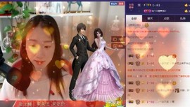 ღ瑋玮主播照片