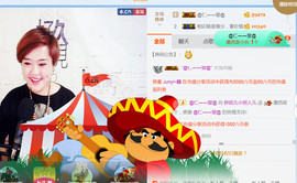 随缘小妞儿主播照片