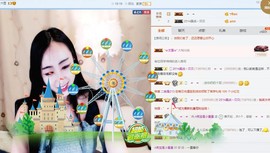 A亮宝主播照片