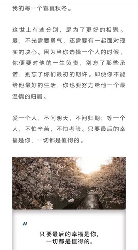 ♬默默✨小蛮宝☞🌜主播照片