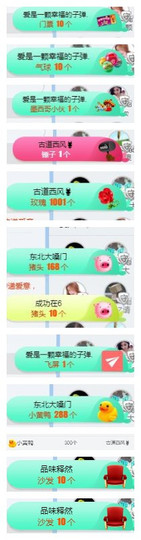 优雅的歌声主播照片