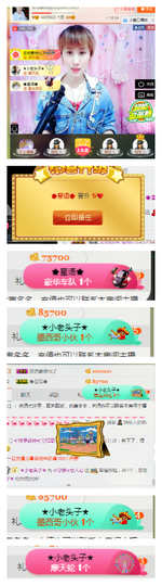 惯宝✨多幸运主播照片