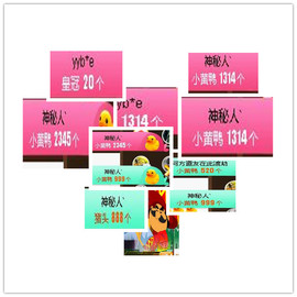 故乡111主播照片