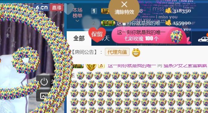 素雪小幸运的图片