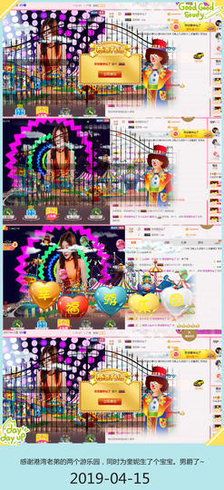 DJ21225主播照片
