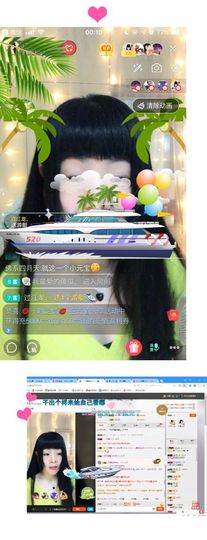 粤语🍀四月天主播照片