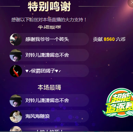 温软💫回学校主播照片
