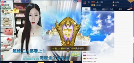 四川雨打湿了温州的夜主播照片