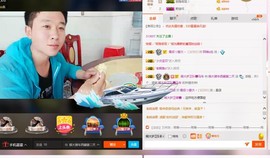 熊大合肥南京苏州青岛主播照片