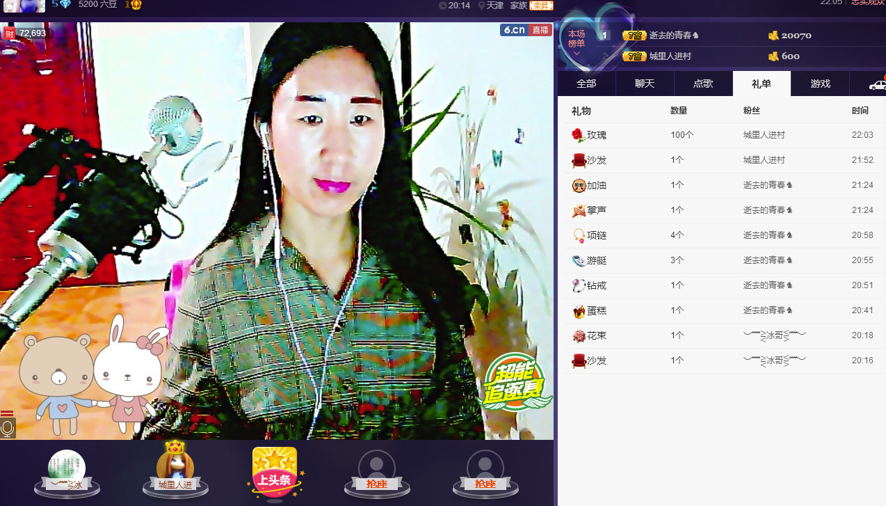 涵涵宝贝LOVE的主播照片