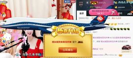 九公主99主播照片