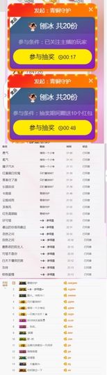可乐瞎胡闹🎵主播照片
