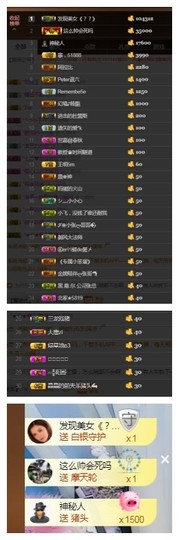 依诺♔休息主播照片