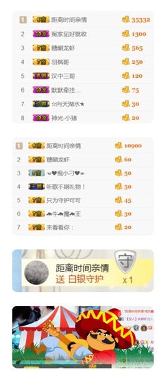 洛小可💎暂休主播照片