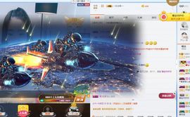 tui网了主播照片