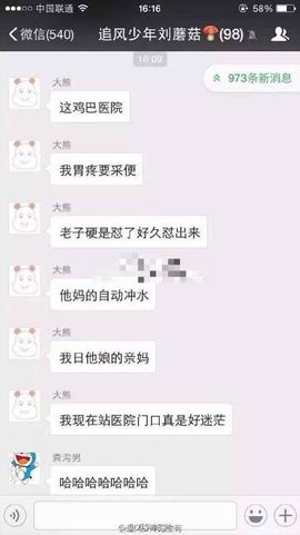 小阿轩∞∞主播照片