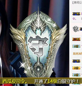 冰美感恩有你主播照片