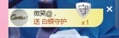 一琳是只小貓咪的主播照片