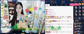 四川雨打湿了温州的夜主播照片