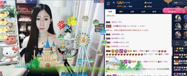 四川雨打湿了温州的夜主播照片