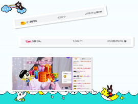 优雅的歌声主播照片