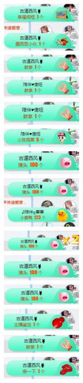 优雅的歌声主播照片