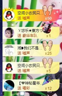 ゞ悠乐★婉儿つ的图片