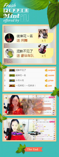 艾金莎💗主播照片