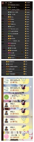 依诺♔休息主播照片