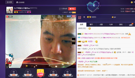 阿振♥一生所爱丸子主播照片