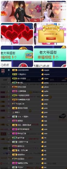 🎵小邓丽君🌺溪儿主播照片