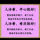 全世界丢了你我也不会